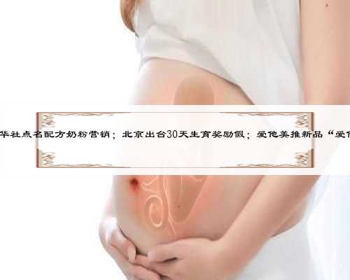 郑州帮人家助孕的最佳选择,就找试管机构