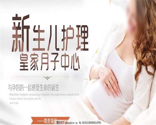 成都代孕公司_代怀孕妈妈招聘网_代怀孕北京