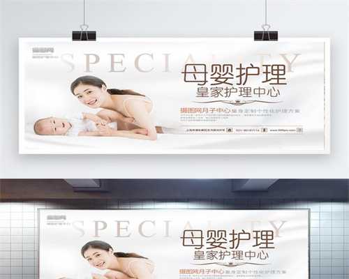 成都代孕价格_代孕网站包成功_2020年广州代孕包