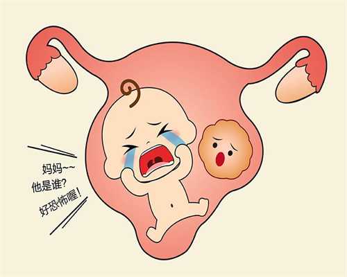 中国做试管婴儿需要什么条件？