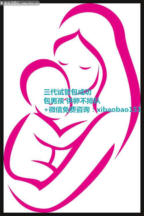 2022郑州代孕，在福州做一次试管婴儿大概要准备多少钱