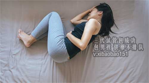 南京代怀孕怎么上户口,多囊卵巢做手术的危害是什么？多囊卵巢要通过手术治