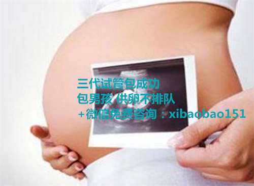 北京代怀孕公司真假,北京代怀孕可以挣钱吗,泰国试管婴儿移植后，HCG如何避免