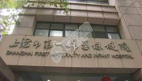 云南代怀孕产子公司微信,上海代怀多少钱招工,在广州做试管婴儿最好的私立医