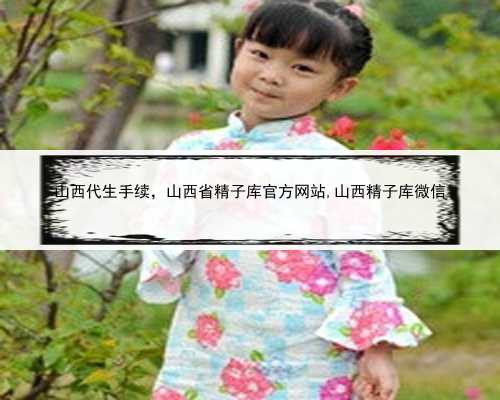 合法的郑州供卵机构:一个新的生育选择